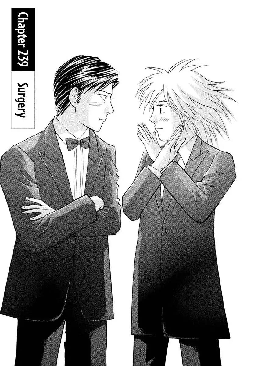 Piano no mori Chapter 239 8